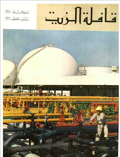 القافلة